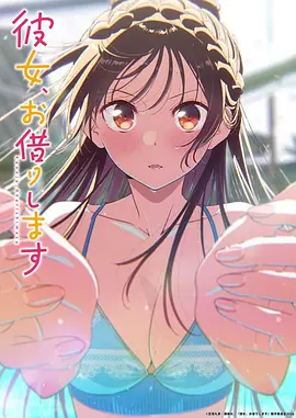 机械萤火机甲动漫在线观看