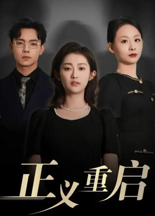 大河手记纪录片4K修复在线观看